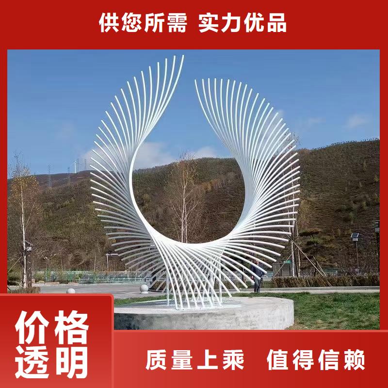 戶外景觀小品雕塑歡迎咨詢