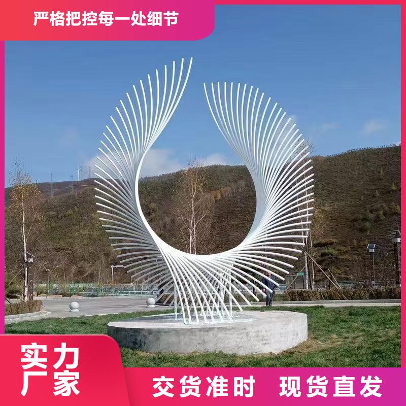 宣傳欄景觀小品雕塑信賴