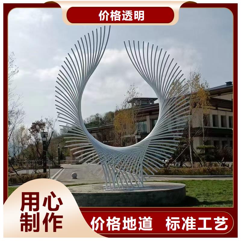 澄邁縣公園景觀小品雕塑承諾守信