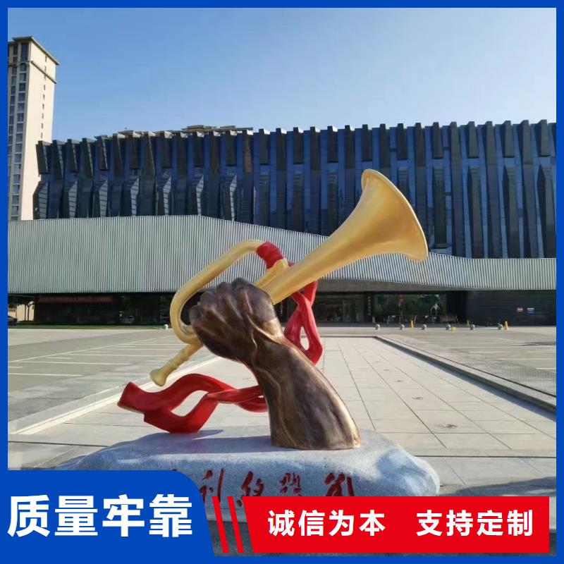 瓊中縣公園社會(huì)核心價(jià)值觀標(biāo)牌實(shí)力老廠