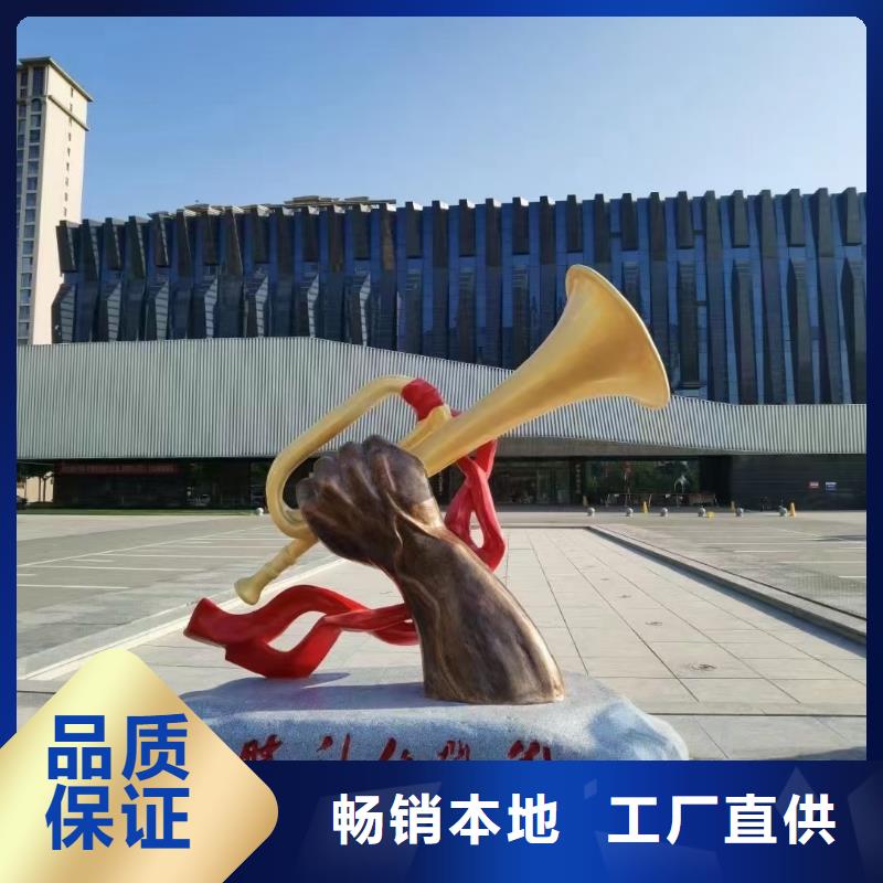 戶外景觀小品雕塑來電咨詢