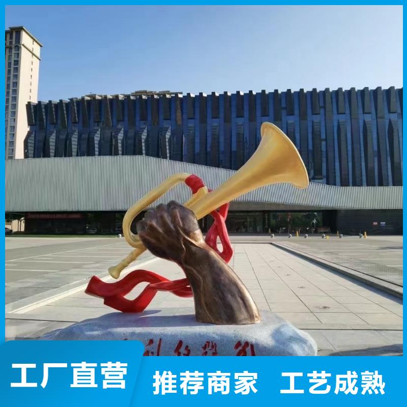 澄邁縣公園景觀小品雕塑承諾守信
