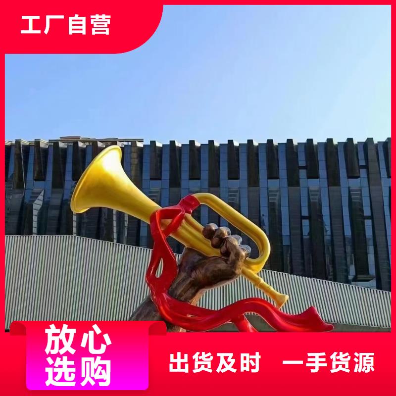 立式景觀小品雕塑定制價(jià)格