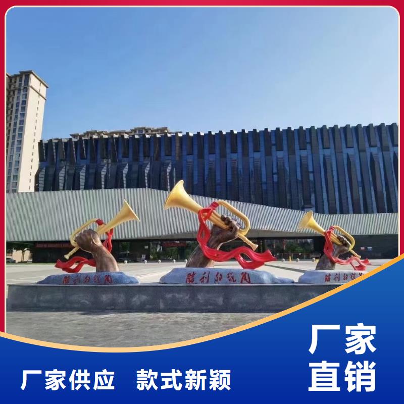 公園景觀小品雕塑來電咨詢