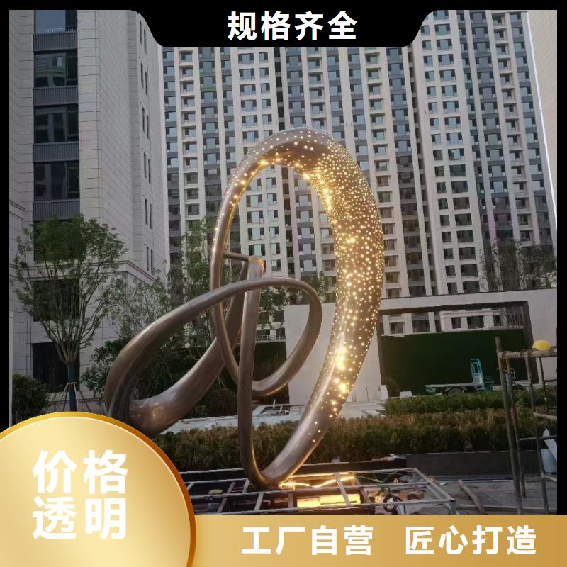創(chuàng)意景觀小品雕塑實(shí)力雄厚