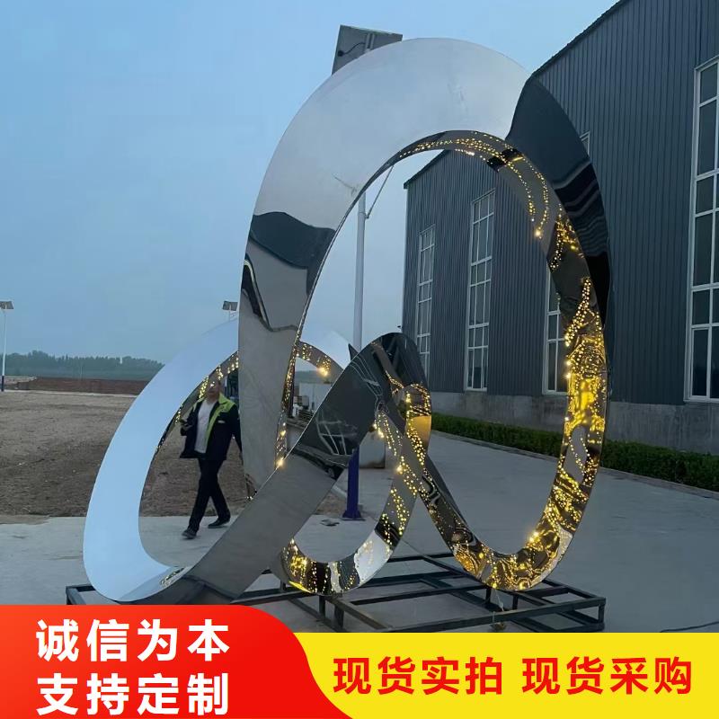 景區(qū)小品社會(huì)主義核心價(jià)值觀標(biāo)牌生產(chǎn)廠家