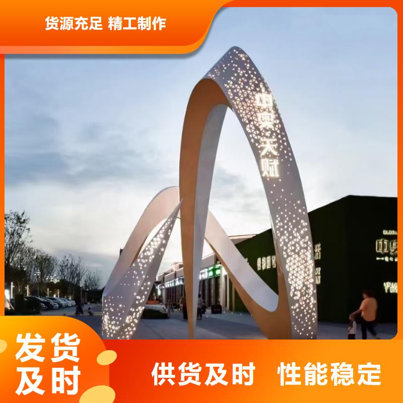 商業(yè)街景觀小品雕塑實(shí)力雄厚