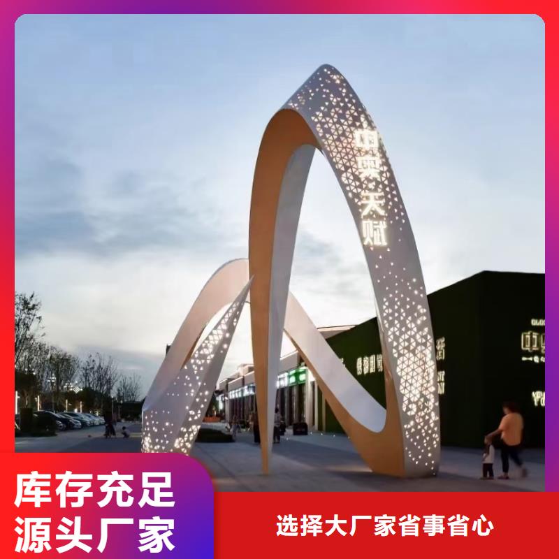 公園景觀小品雕塑質(zhì)量可靠
