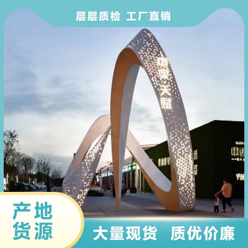 廊架景观小品雕塑品质过关