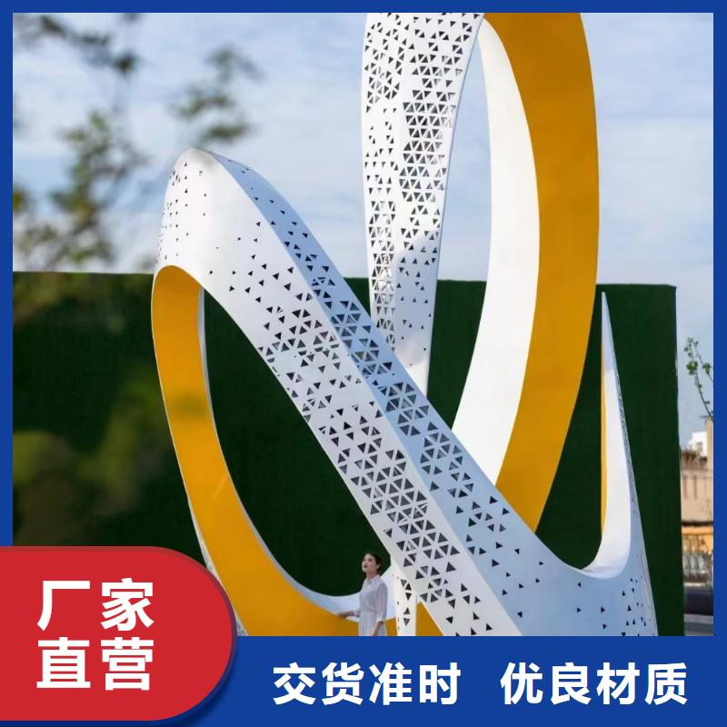 商業(yè)街景觀小品雕塑定制價格