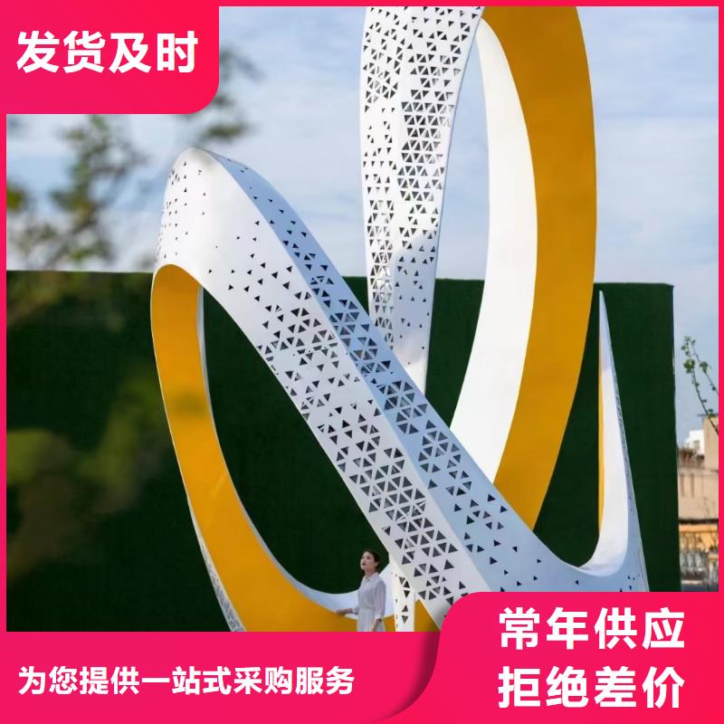 公園景觀小品雕塑量大從優(yōu)