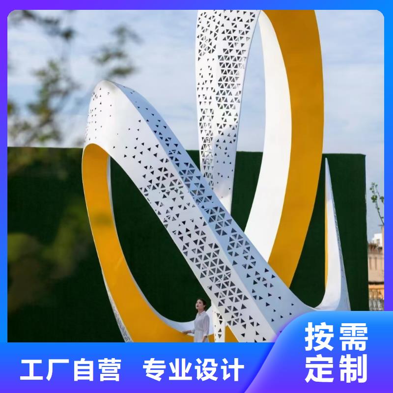 不銹鋼景觀小品雕塑為您介紹