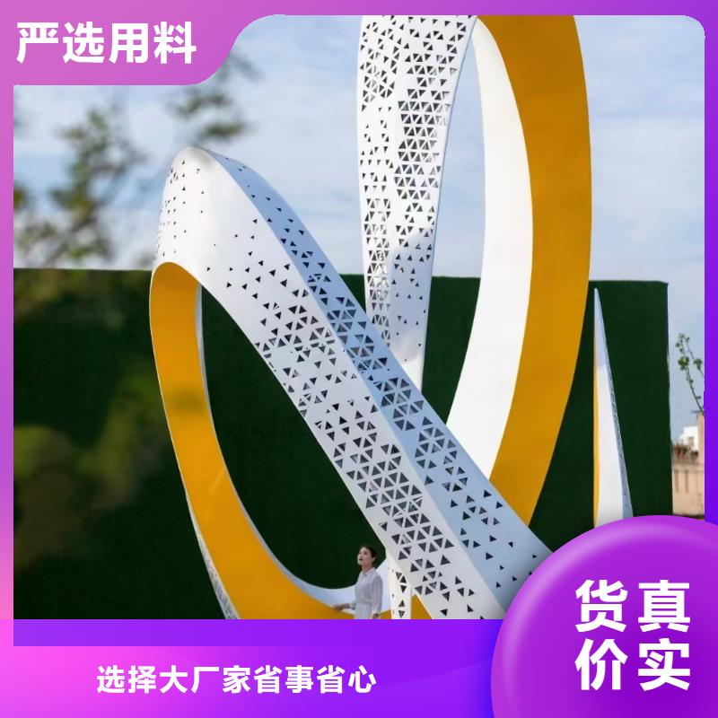 園林景觀小品雕塑售后完善