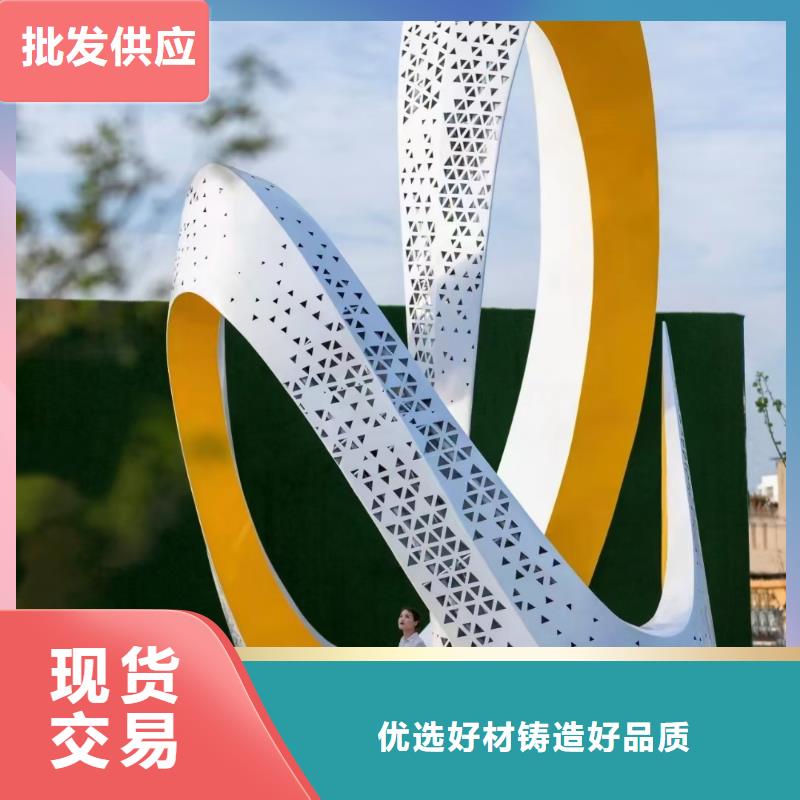 公園景觀小品雕塑免費咨詢
