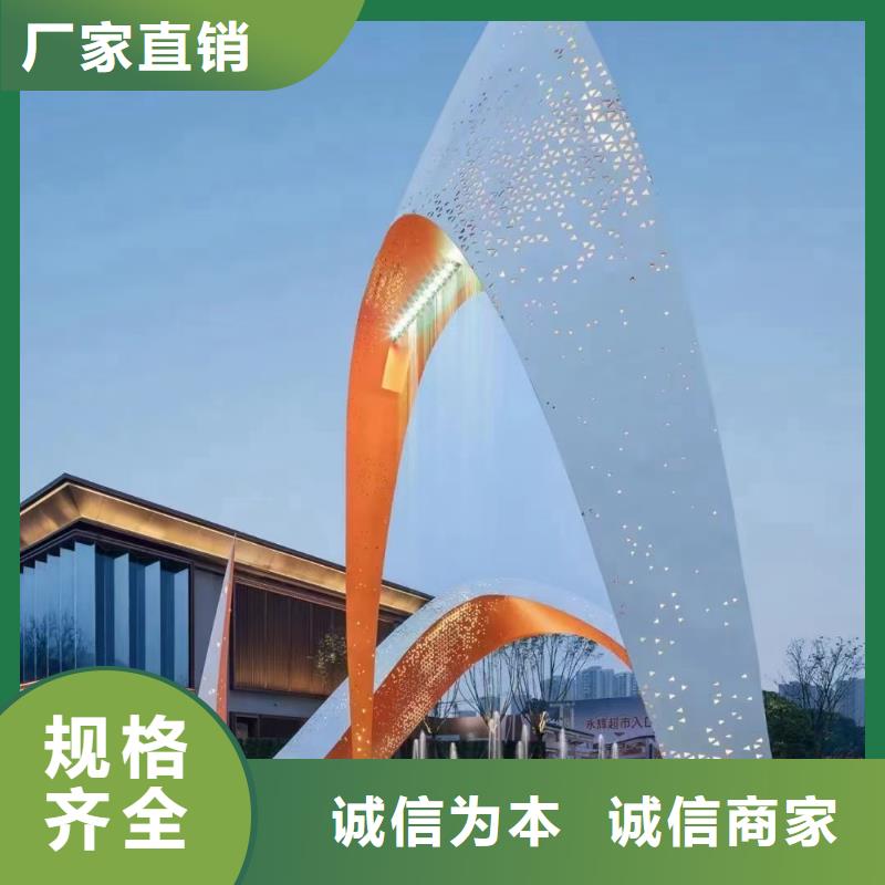 校園景觀小品雕塑全國發(fā)貨