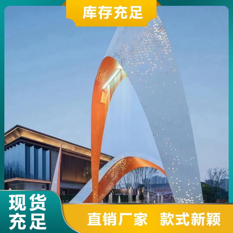 文明景觀小品雕塑來電咨詢