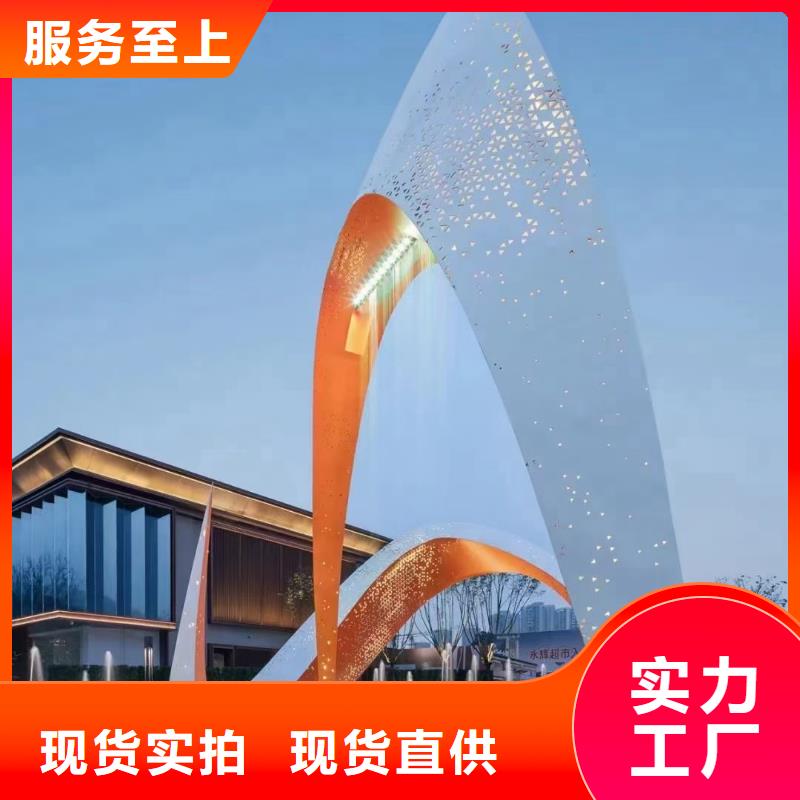 文明景觀小品雕塑免費拿樣