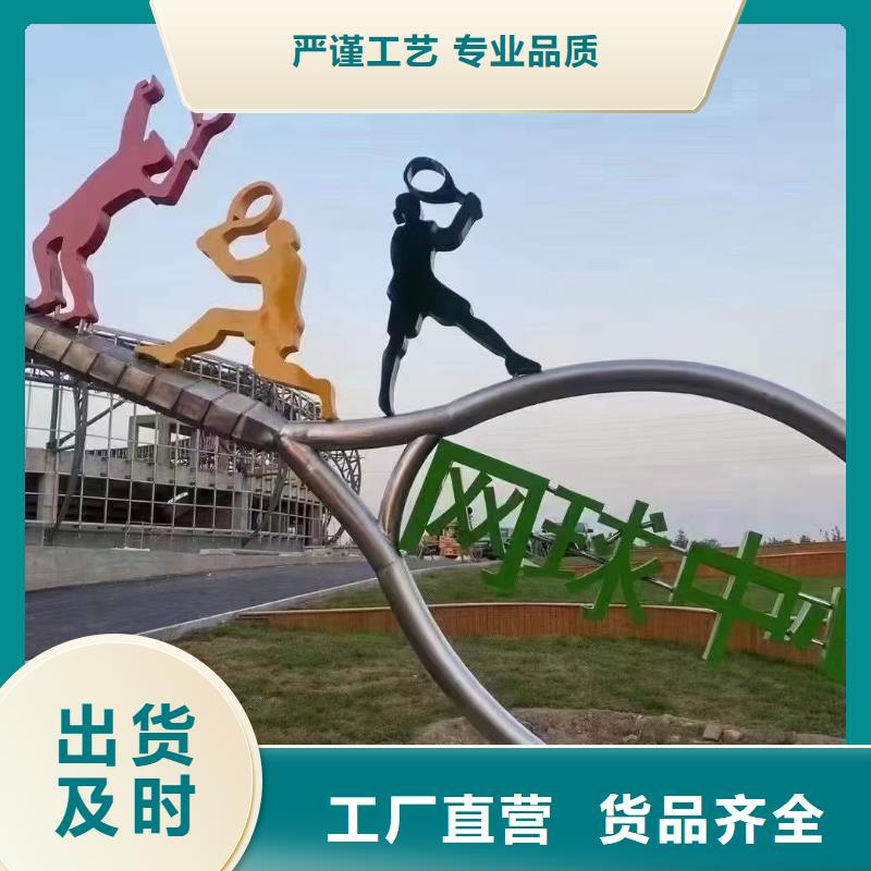動物園景觀小品雕塑質量可靠