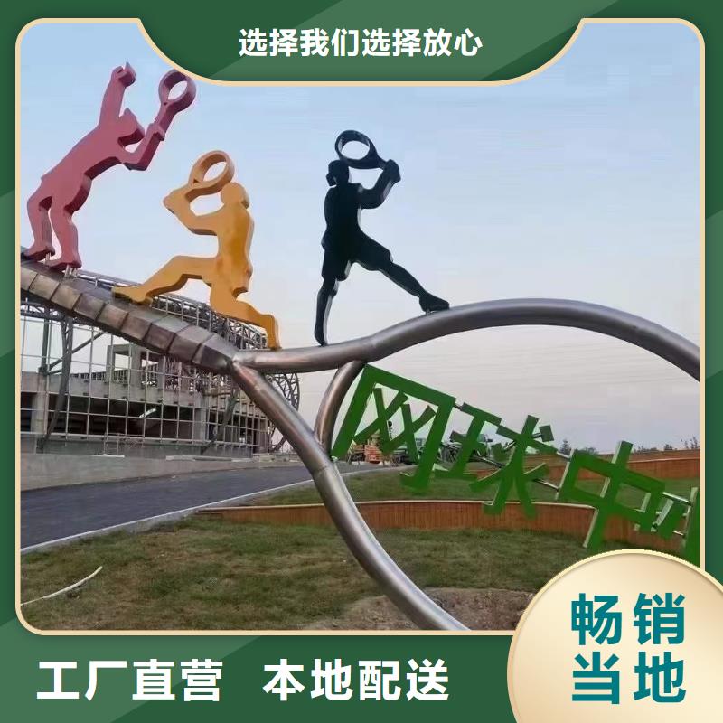 文化書景觀小品雕塑定制價格
