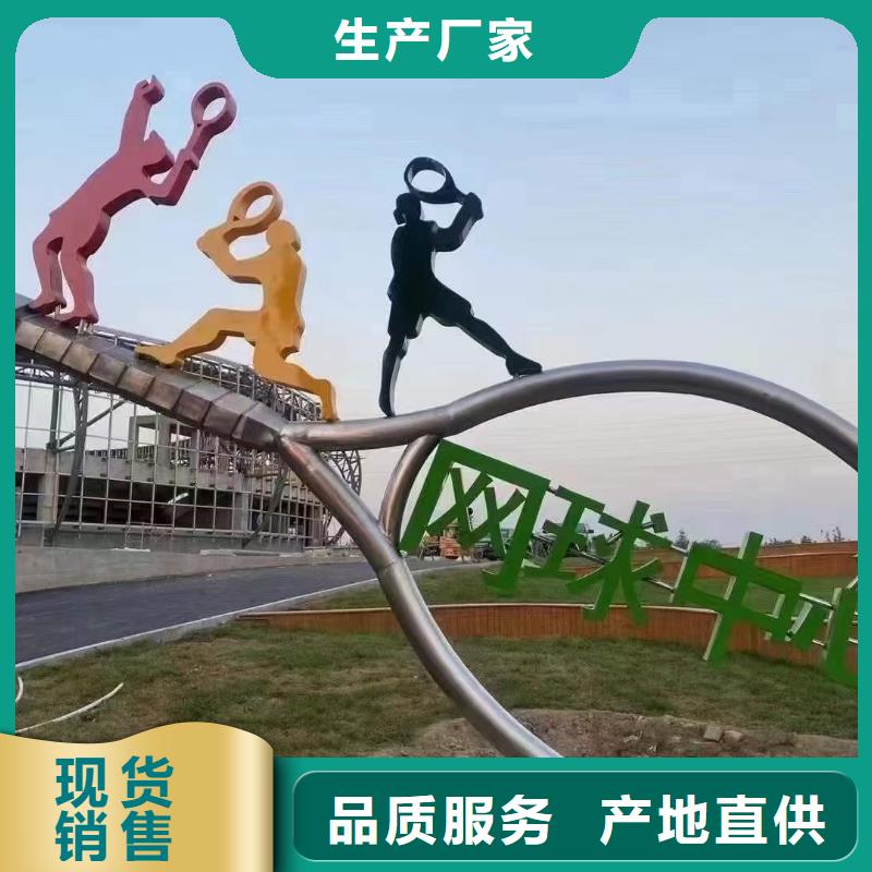 戶外社會主義核心價值觀標(biāo)牌實力老廠