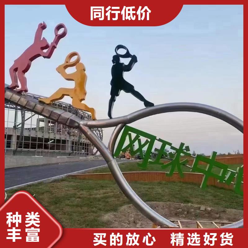 黨建景觀小品雕塑定制價(jià)格