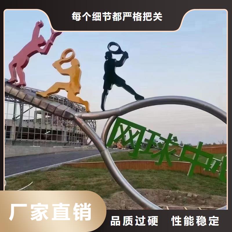 瓊中縣公園社會(huì)核心價(jià)值觀標(biāo)牌實(shí)力老廠