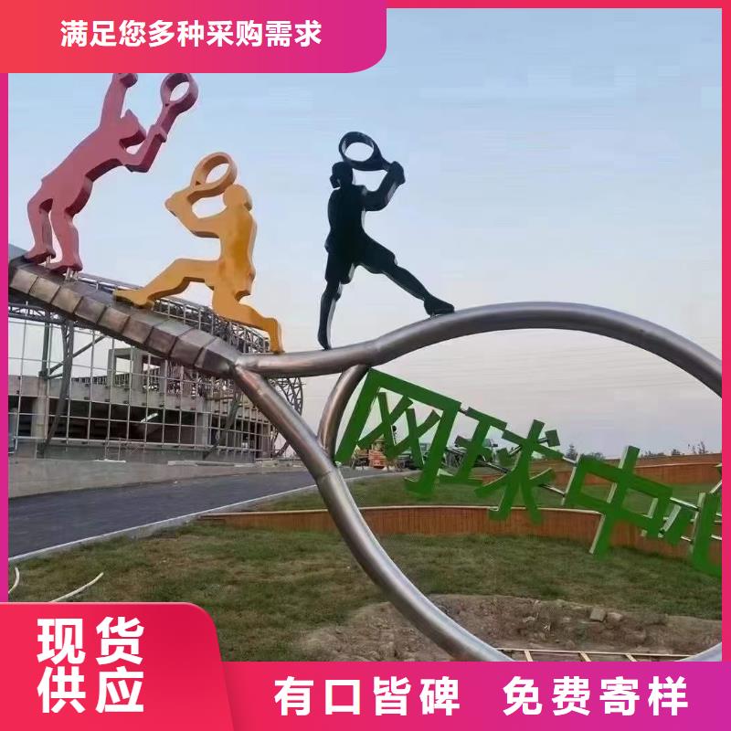 公園景觀小品雕塑種類齊全