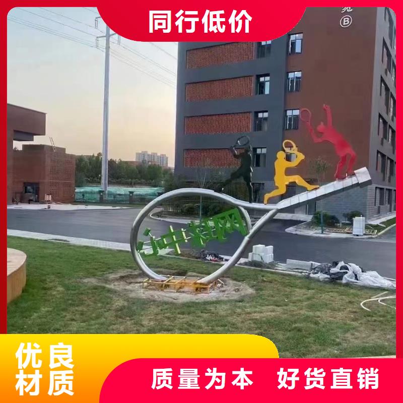 文化書景觀小品雕塑免費(fèi)咨詢