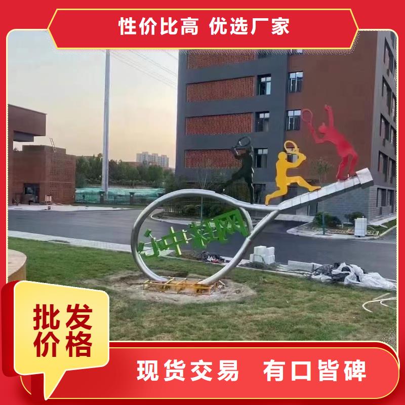人物景觀小品雕塑全國(guó)發(fā)貨