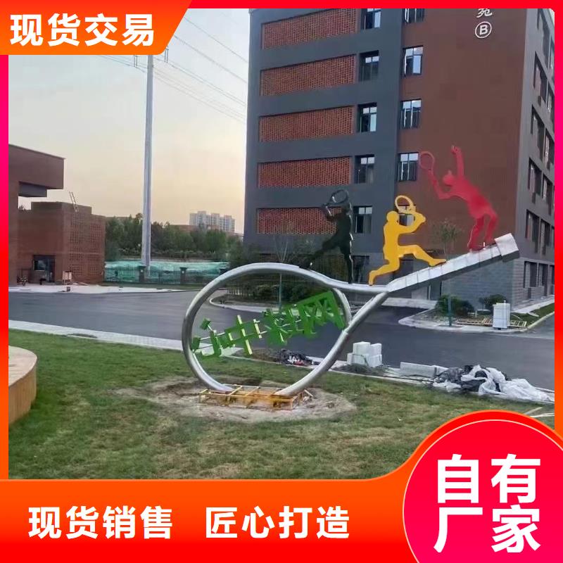 戶外社會(huì)主義核心價(jià)值觀標(biāo)牌實(shí)力老廠