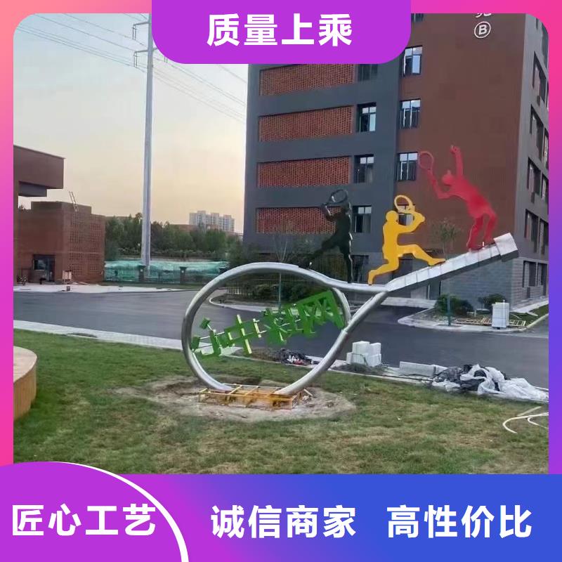 園林景觀小品雕塑值得信賴
