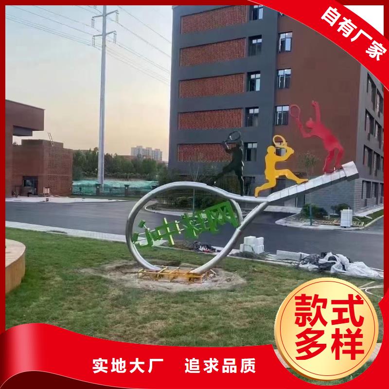 鄉(xiāng)村景觀小品雕塑解決方案