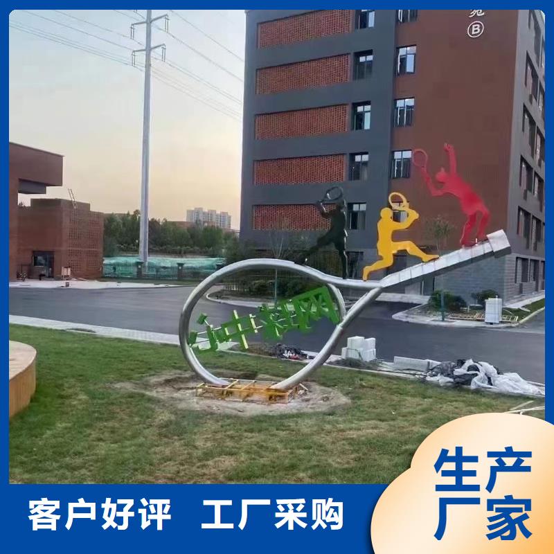 廉政景觀小品雕塑值得信賴