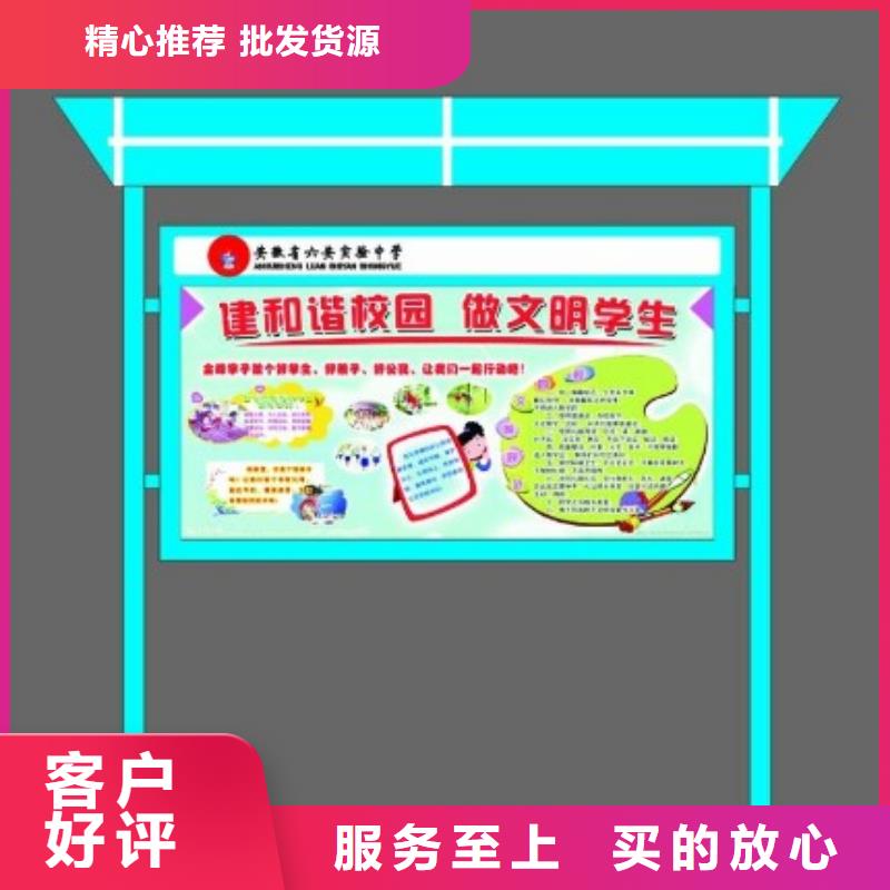 学校宣传栏畅销全国