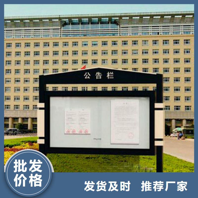 学校宣传栏畅销全国