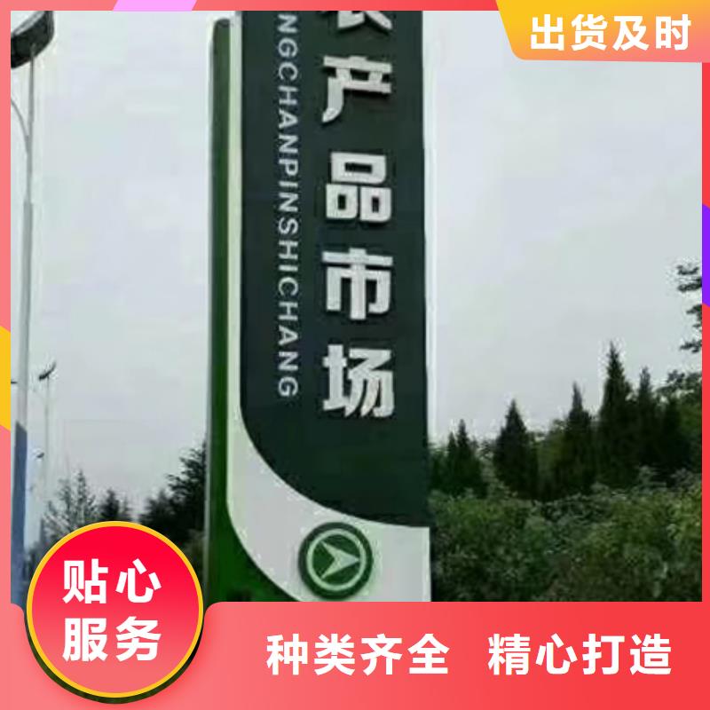 社区精神堡垒来图定制