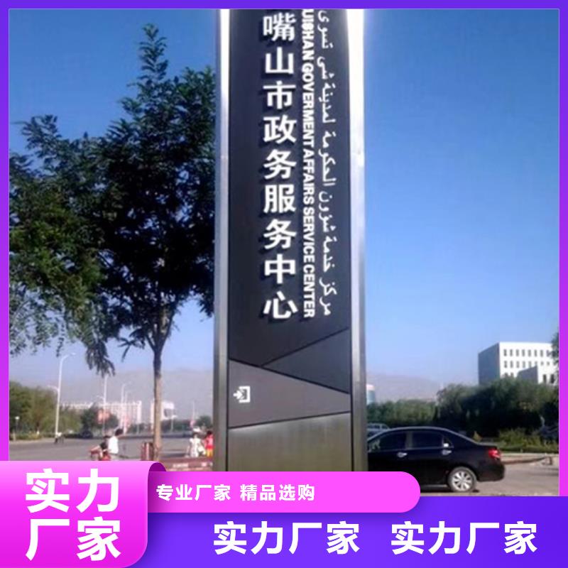 万宁市景区精神堡垒来图定制