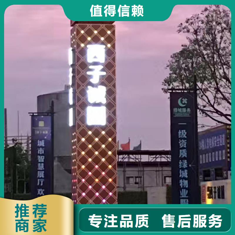 社区精神堡垒来图定制