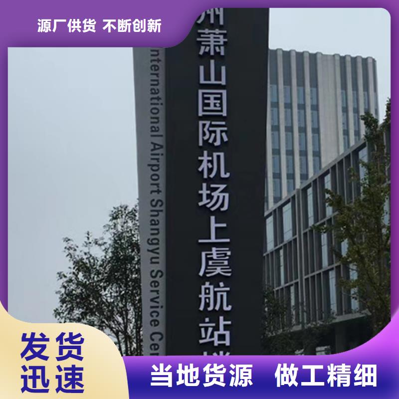 学校精神堡垒全国发货