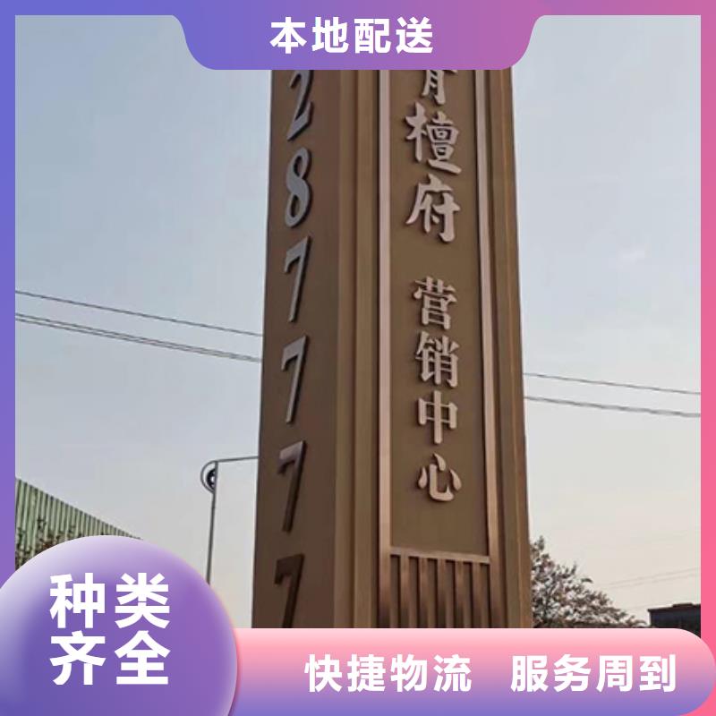 精神保垒-城镇公交站台精心选材