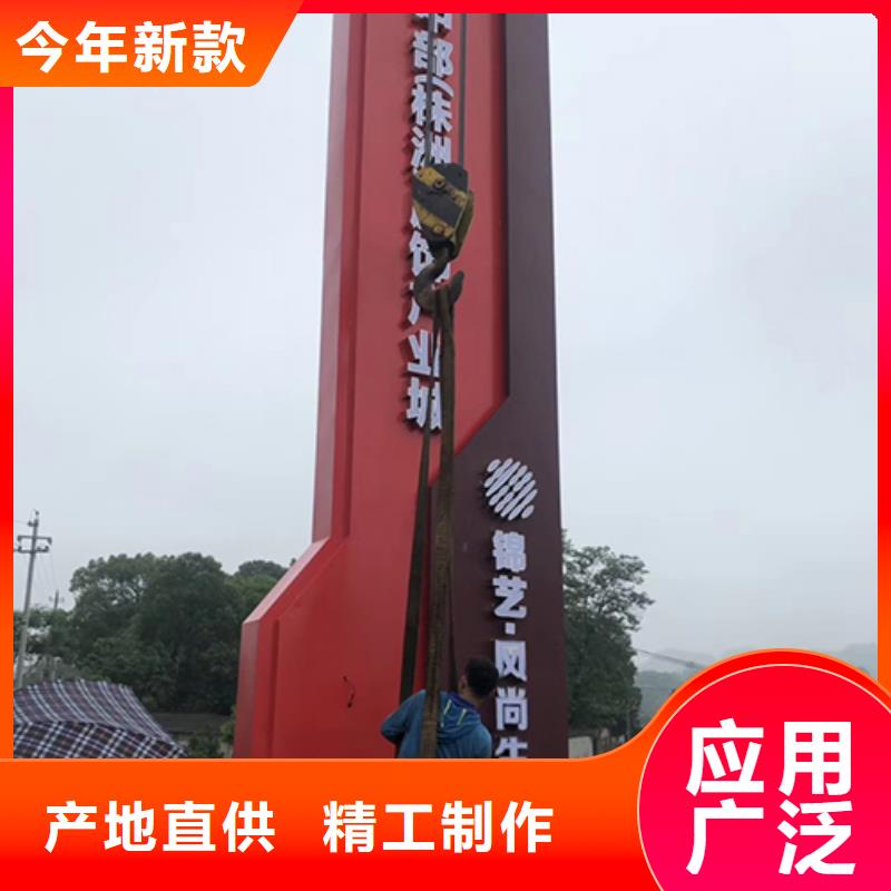 步行街精神堡垒来图定制