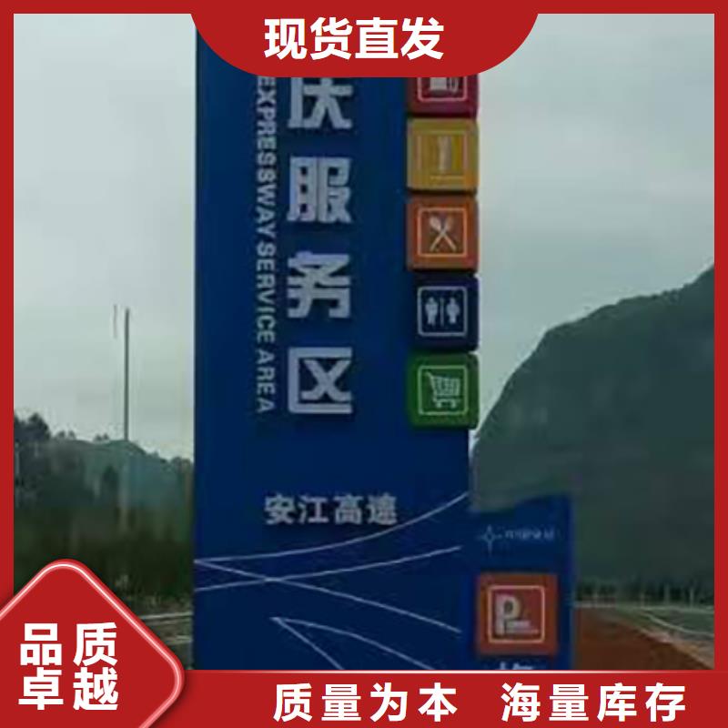 儋州市公园精神堡垒畅销全国