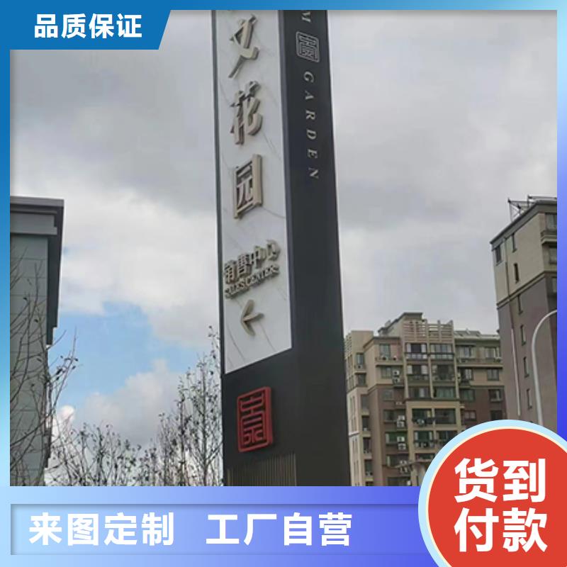 公园精神堡垒雕塑免费咨询