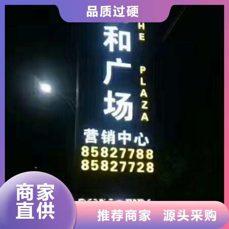 商场精神堡垒生产基地