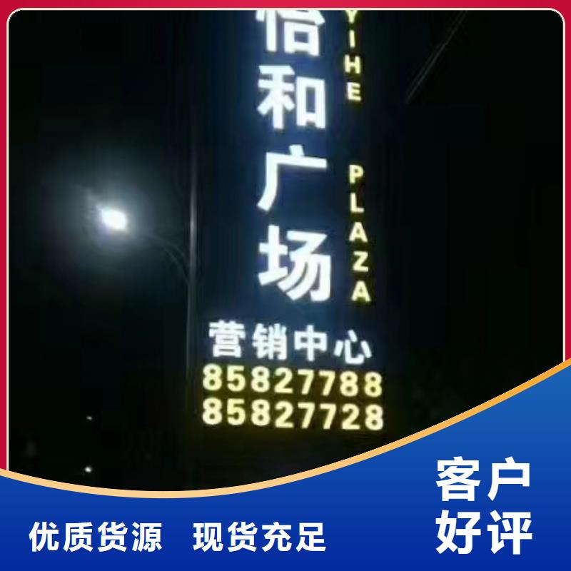 公园精神堡垒全国走货