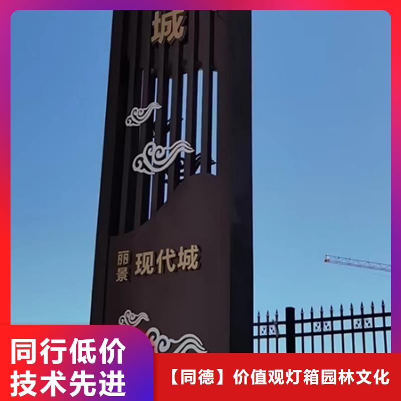 不锈钢精神堡垒实体厂家