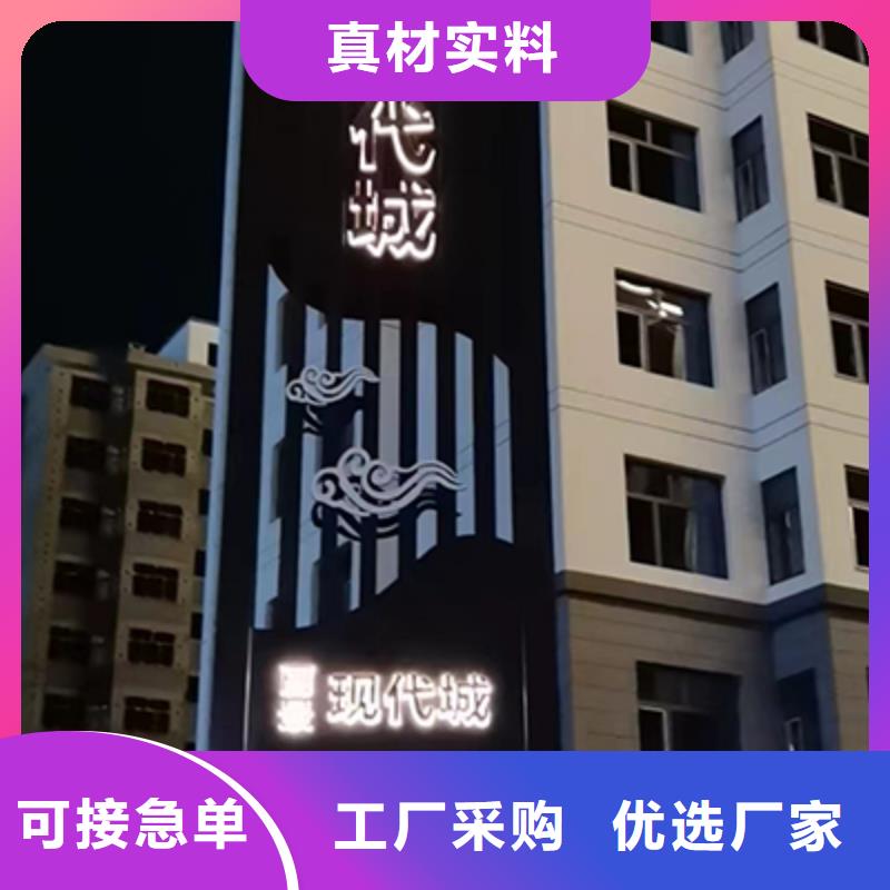 高档小区精神堡垒全国发货