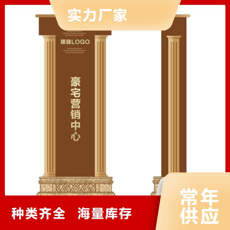 公园精神堡垒全国发货