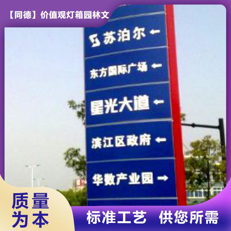 步行街精神堡垒来图定制