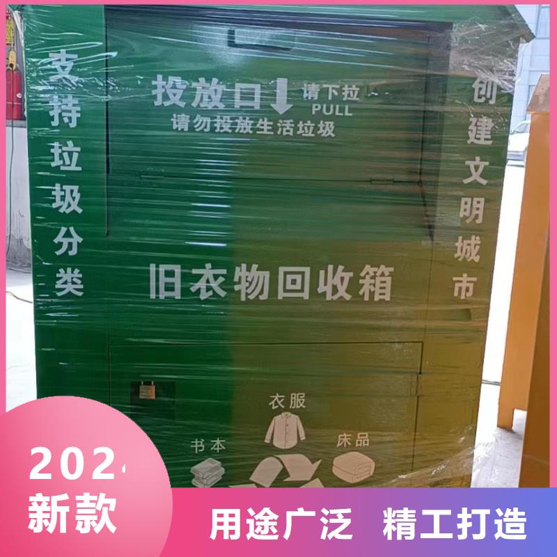 社区旧衣回收箱免费咨询